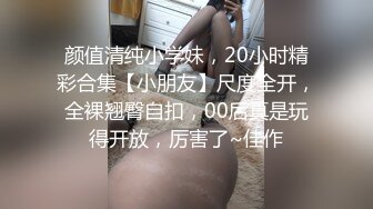 穿上情趣丝袜，把门打开，刺激