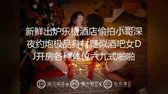 【迷奸睡奸系列】微胖小美人被下药迷晕带到酒店各种玩弄，还用道具插逼，插出水在艹她！