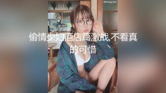 【黄先生探花】眼镜男约了个蓝衣妹子酒店TP啪啪，连体情趣网袜黄狗撒尿姿势舔蛋猛操