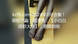 【妖界女神】TS韩梓熙 化得美美的，涂上口红，含着大鸡巴练习口活，口交技术是越来越精湛了！