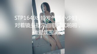 SWAG 丈夫总是上班忙，妻子不满，今天一定要让小王带她高潮！ Sexyamanda