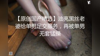 蜜桃傳媒PMC178忍不住下藥幹了親妹妹-溫芮欣