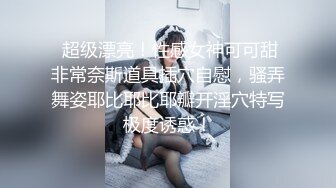 萝莉社.泰国巨乳女神情趣性癖