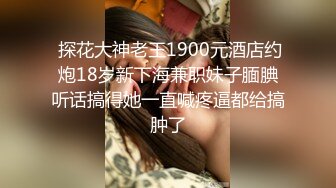 邪恶三人组下药迷翻美女同事带回酒店各种姿势轮流操高清完整版 (4)