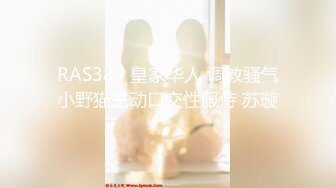 【重_榜】抖Y23万粉丝小X老S下海~终极反_差骚货~！--讲述自己的性爱史，天天饥_渴难耐，水性杨花，到处勾引男人 (3)