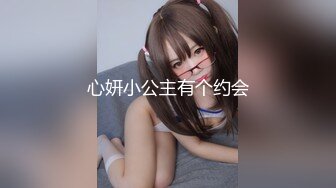 【超清4K版精品】，3000一炮，【推车探花】，19岁江西小美女，神似毛晓彤，娇小可爱今天遭老罪了