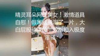 床上黑丝少妇的3P游戏 会玩的大哥连抠带草还有道具 骚逼给她玩肿了