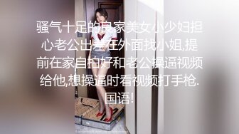 潘多拉顏值與身材兼具的美女無圣光套圖