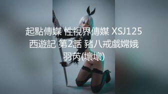 《最新顶流资源》高人气PANS女神小姐姐【圆圆+小宁+思思+果汁】私拍露奶露逼绳艺小宁的阴毛无敌摄影师对白是亮点 思思