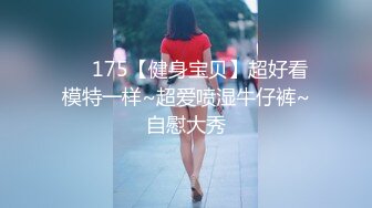 米菲兔小姨子的秘密：姐夫叫鸡叫到小姨子，从楼梯下一直操上二楼最后内射