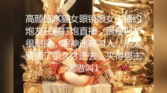 最新众筹✅JVID 捆绑、开鲍~清纯无毛性感美模【SUNNY-小仆娘】过节寂寞难耐，自己玩起来