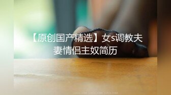 ?全裸双模? 极品情色女王雪乳嫩模▌雅捷x裘伊▌职装OL无力反抗的俩人 诱人黑丝嫩穴强制侵犯抽插 呻吟迭起