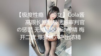 小哥酒店约炮大奶子美女同事换上情趣套装各种姿势啪啪啪完美露脸