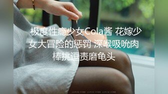 『copula』jk母狗反差M系小母狗镜子前紧盯下体羞耻埃艹，超紧小嫩逼操翻，外表有多正经床上就有多淫荡