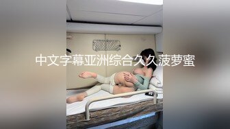 ⚫️⚫️顶级绿帽癖泄密！90后淫荡夫妻【柯柯情侣】私拍，喜欢邀请单男疯狂3P调教户外露出，相当刺激反差