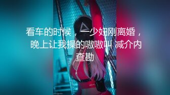 【老马车行】短发骚女返场，3P经典名场面