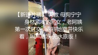  “哥哥你快给我”酒店约炮肉丝高跟护士制服少妇