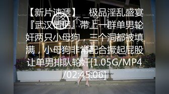 覗魔灌醉网紅美女带至酒店玩弄 动作太大 网红妹子好像醒了