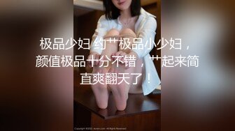 【新片速遞】 《台湾情侣泄密》高中嫩妹和男友之间的私密❤️被渣男分手后曝光