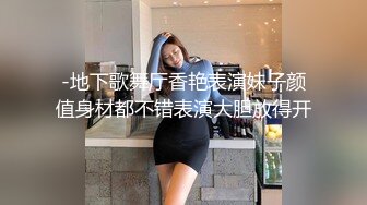 《最新重磅新瓜速吃》万元定制网易CC星秀舞蹈代言人人气扛把子极品女神【苏甜甜】很多人想要的最大尺度裸舞私拍~炸裂