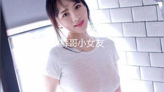 STP28087 圆圆脸笑起来甜美！新人下海美少女！没穿内裤无毛小穴，掰穴玻璃棒插入，跳蛋磨蹭震动 VIP0600