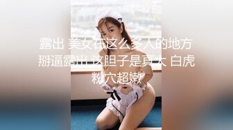 【新片速遞】 ✿TX企划✿ 女老师严颜家访被强上 黑丝爆乳御姐沦为家长泄欲肉便器 大屌肏入骚穴一插便乖 爆射浓汁浇淋老师[1.18G/MP4/22:46]