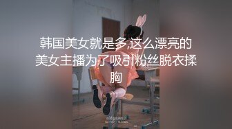 PANS 女神小姐姐 私拍露奶 露逼 绳艺 小宁的阴毛无敌2