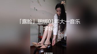 一回家看見清純大奶女友.精蟲衝腦把她拉過來無套內射