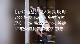 熟女大姐 以后要提前跟我说好安排时间 舒服我来了用力你好棒 身材丰满先卿卿我我热舞一曲 被小哥无套内射