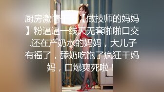 久违的大圈外围女二选一 浪叫女 “爽死了”