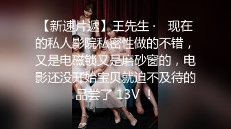  漂亮黑丝美女 啊啊 爸爸受不了了 我要尿尿 要高潮啦 小母狗被无套各种猛怼 骚叫不停 内射