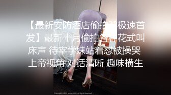 蜂腰美臀女神浴室揉捏私處穿性感黑絲口硬雞巴打炮／大奶韻味少婦菇菇車內手淫自慰要閨蜜雙飛淫亂等 .SD