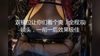 强烈推荐！电报群VIP收费精品，梦杰的新母狗姐妹花【沐、秋】私拍，颜值顶级身材超级绝，露脸黑丝美腿舔鸡啪啪调教 (4)