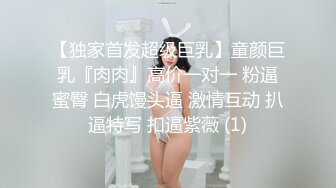 老婆大屁股超给力