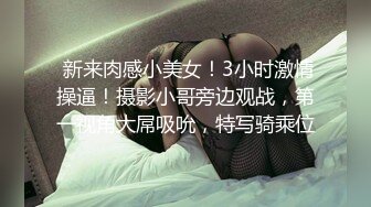 源码自录 阿黑颜反差婊【施施】戴狗链遛狗 无套啪啪口爆 6-16至7-18 【45V】 (1095)