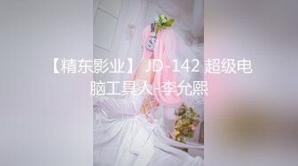  美人胚反差婊 清纯小仙女小小年纪就这么放荡 刚发育好的胴体让人流水