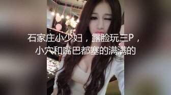 江苏南通崇川少妇☞第二弹