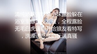 ✿风骚御姐尤物✿极品反差御姐〖吴梦梦〗性爱游览车，性感女神大巴车上满足游客，妙曼的身姿，娇羞可爱的表情超反差