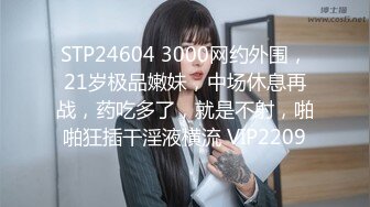 [3D国漫] 落榜女神的网红路-御姐被居家寝取 经典剧情牛头人爱好者 经典之作