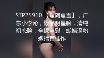 重金定制，快手已永久封停18万粉丰腴大胸反差骚女【欣妹妹】全裸骚舞、抖奶、顶胯各种高潮脸无水完整全套 (13)