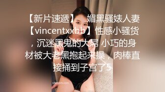 很像抖音那个百万网红蔓越莓，【蜜桃美少女】，某平台签约模特，和男友全程露脸啪啪，属实很良心了V (5)