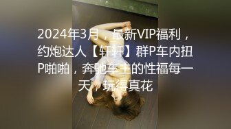 MD-0147 秦可欣 性感女警被下药玩弄 被迫让歹徒玩弄调教 麻豆传媒映画