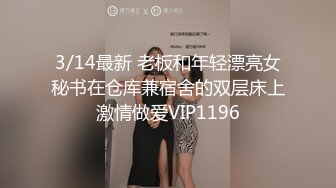 兔儿女孩 挑战各种SM