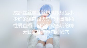 伪娘调教正装已婚直男,抽打跪舔,开发这帅逼内心的奴性