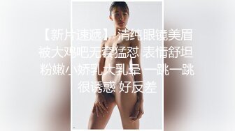 STP28020 极品尤物网红女神！男主不在自慰！情趣装手指扣逼，水声哗哗呻吟堪比女优，一脸享受太骚了