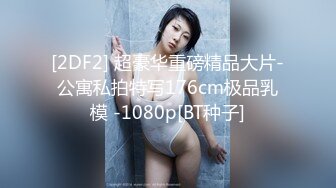 《极品CP魔手外购》色胆包天坑神潜入某公司女厕独占坑位隔板缝中实拍超多美女小姐姐方便，脸逼同步前后拍太顶了 (12)