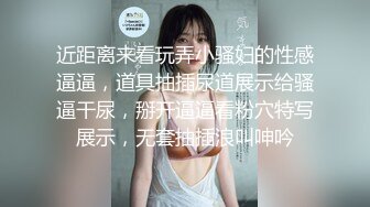 ❤️【19岁妹子】刚下海就被干了，两个极品，今年最棒视频