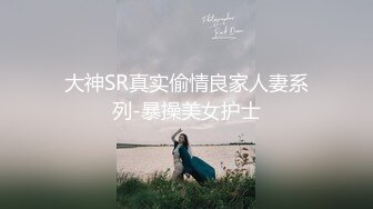 幻身黑丝女仆装自慰被主人发现