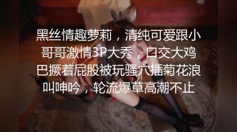 [2DF2]出品国产剧情av【超正性感美人妻睡梦中被干醒.睁开眼发现竟然是老公的弟弟强行被肏】 [BT种子]