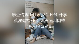 【大力寻花】午后激情来3P，异域风情少妇被干得哇哇叫，前后夹击两壮汉，骚妇淫荡之极这下满足不已